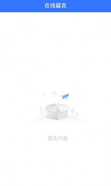 企业工病亡职工遗属管理系统app