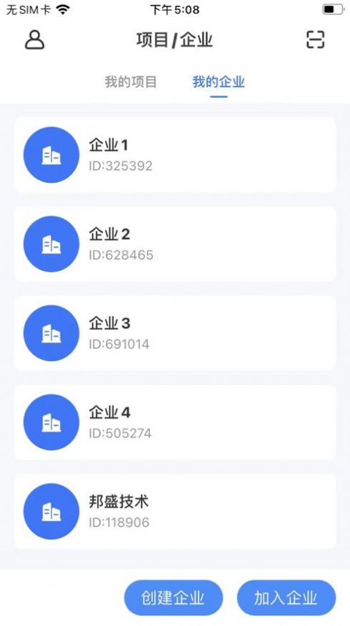 邦盛智谷云app