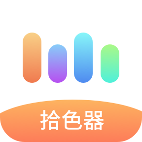 手机屏幕一手取色采app