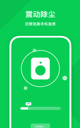 强力优化助手app