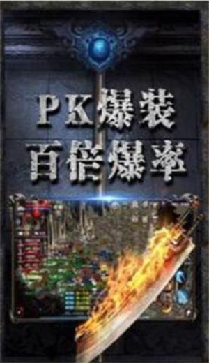 打金神器传奇最新版