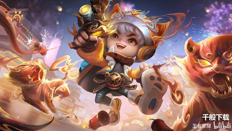 王者荣耀鲁班七号虎年限定皮肤怎么样 王者荣耀鲁班七号寅虎瑞焰皮肤介绍