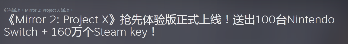 mirror2怎么获取免费key  mirror2魔镜2免费获取key方法