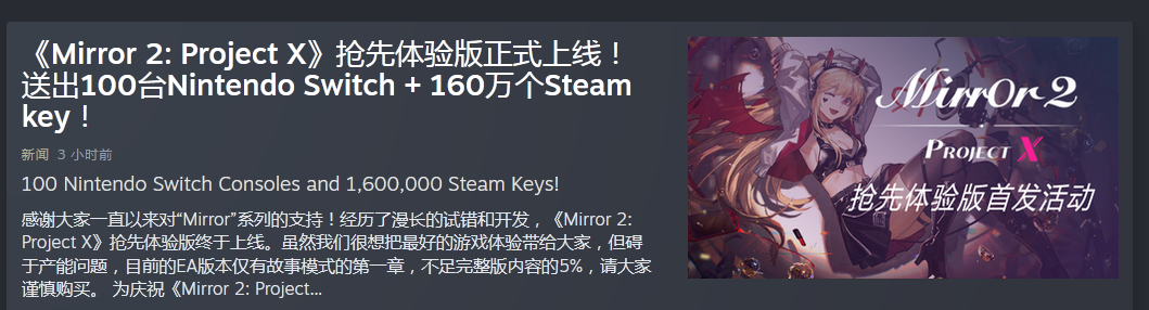 mirror2怎么获取免费key  mirror2魔镜2免费获取key方法