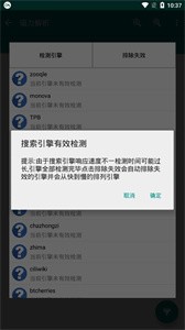 阿里云无影网盘
