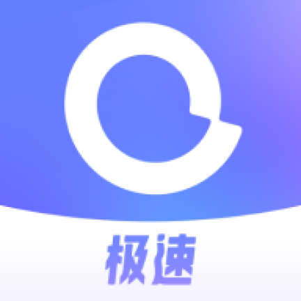 阿里云无影网盘