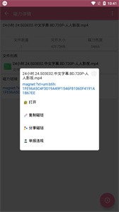 阿里云无影网盘