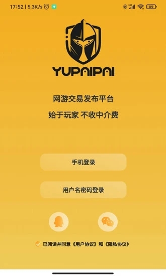 鱼排排 