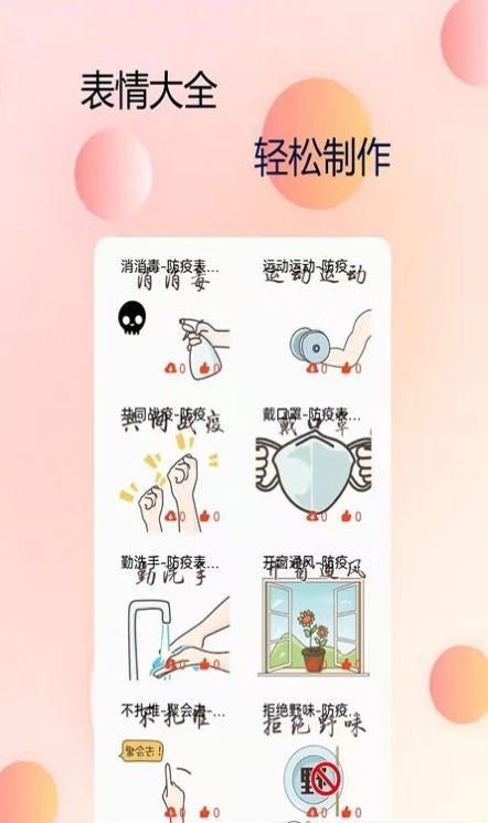 p图字体管家