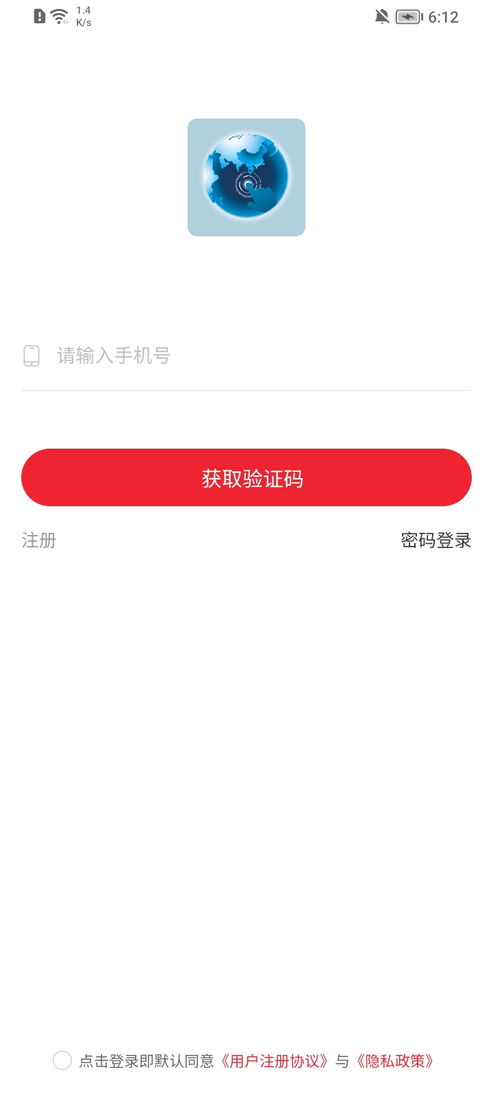 用手点app