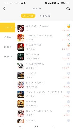 抖书阅读免费版