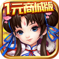 天道新仙剑最新版2022下载安装 v1.0.0 v1.0.0