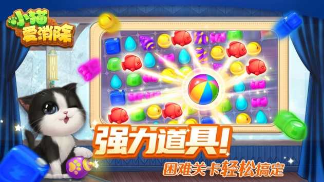 成语拼多多