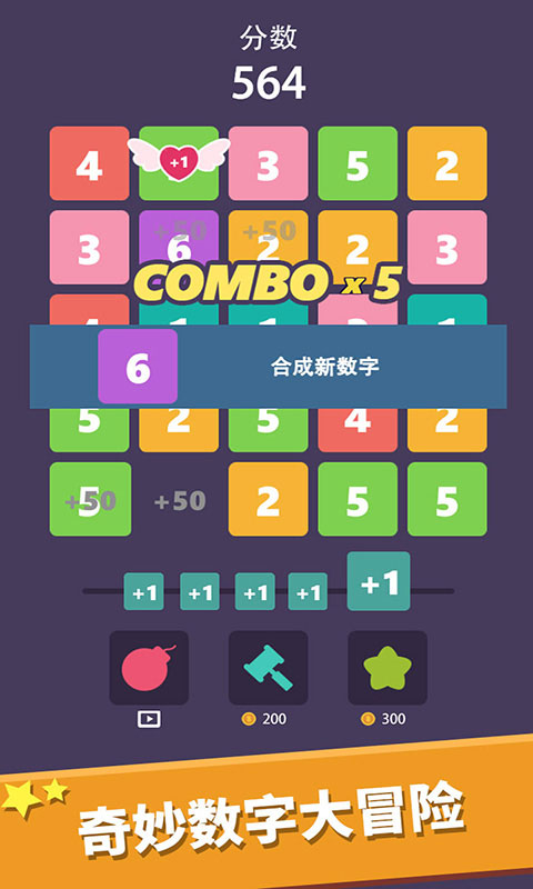 整人砖家