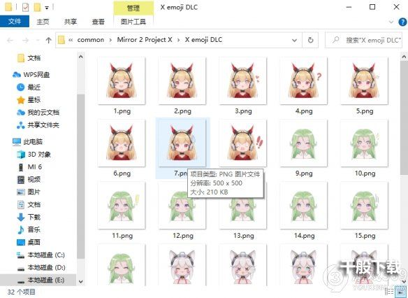 魔镜2DLC怎么打开-魔镜2mirror2DLC使用方法