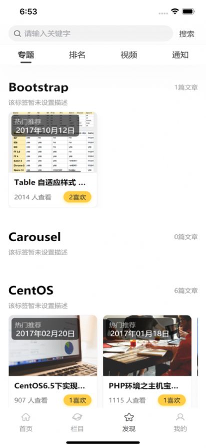 丸子资讯app官方下载 v1.0