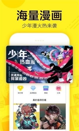 洒洒动漫网