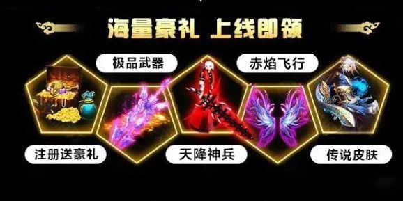 守护者联盟中文版