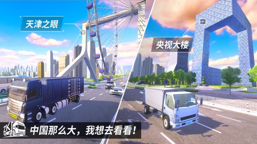直到永远中文版
