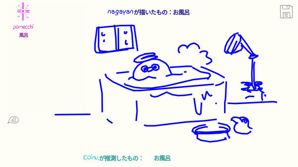 你画你的我猜我的手机版