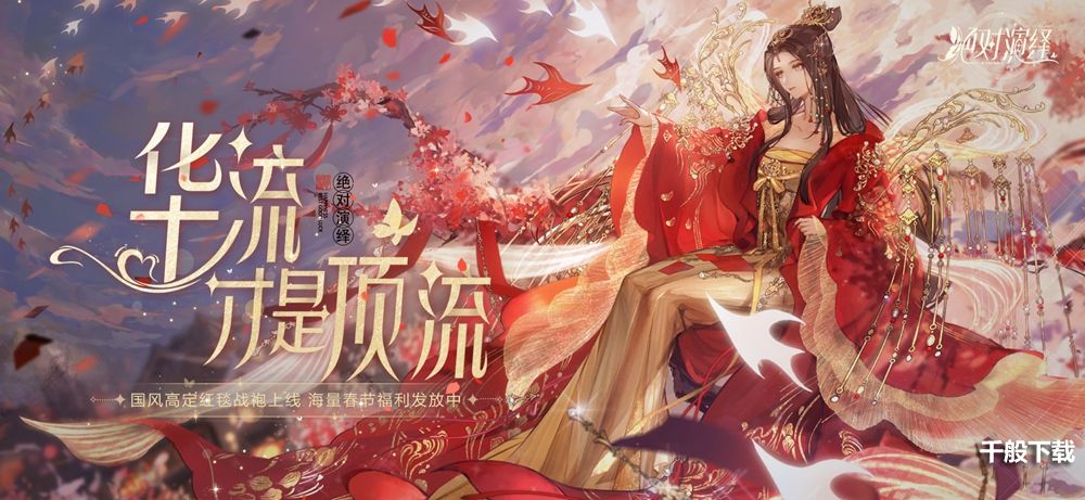 网易踏足娱乐圈,吃瓜进入2.0时代