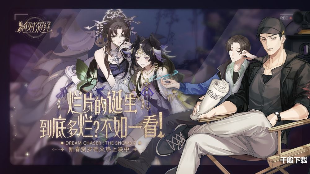 网易踏足娱乐圈,吃瓜进入2.0时代