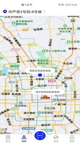 浪充app