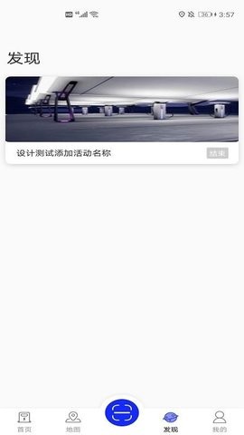 浪充app