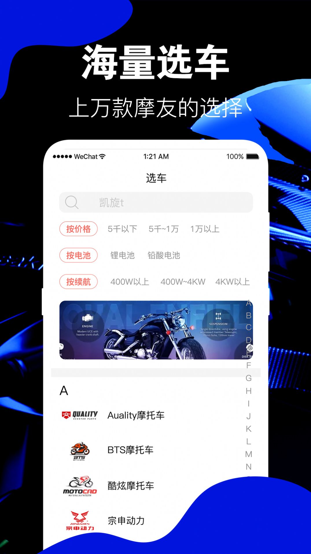 车邦违章查询系统app官方最新版 v3.1.0