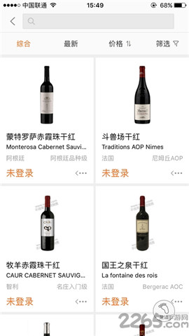 挖酒网