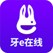 牙e在线