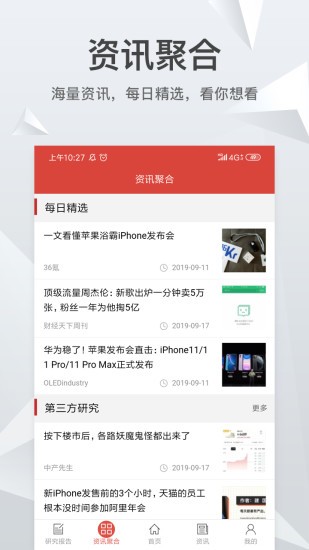 知丘安卓版