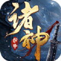众神召唤录 v1.3.7
