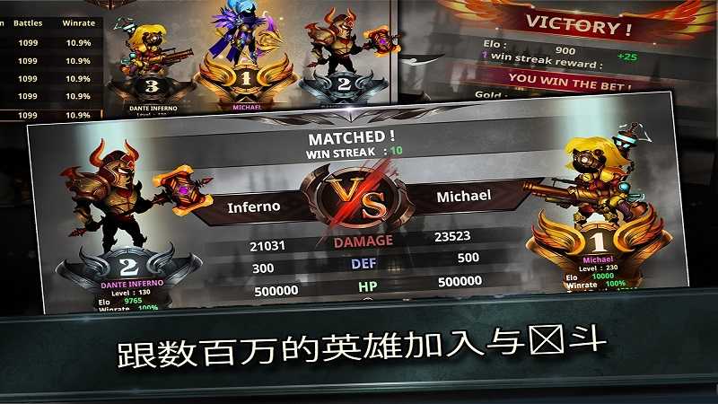 沙漠之战破解版