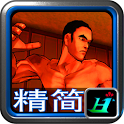 无尽战魂无敌版 v1.4.4