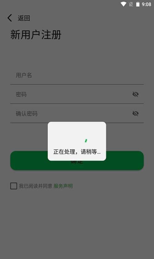 gim即时通信