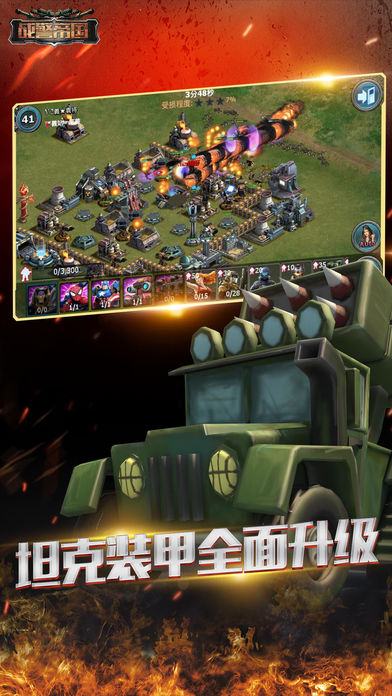 英雄任务:开始