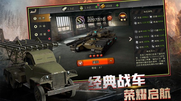主公跑跑跑破解版