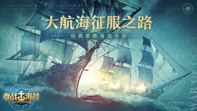 神将三国志折扣版