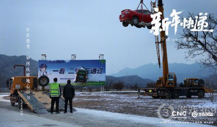 王者新春贺岁片演员阵容 王者新春贺岁片上线时间