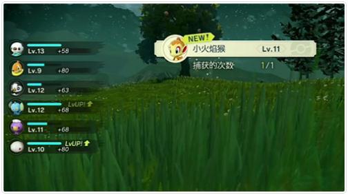 宝可梦传说阿尔宙斯小火猴在哪捕捉 阿尔宙斯闪光小火猴捕捉地点位置