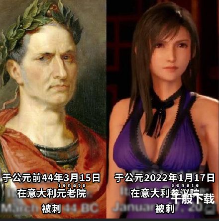 蒂法意大利事件梗图 意大利蒂法同人图汇总