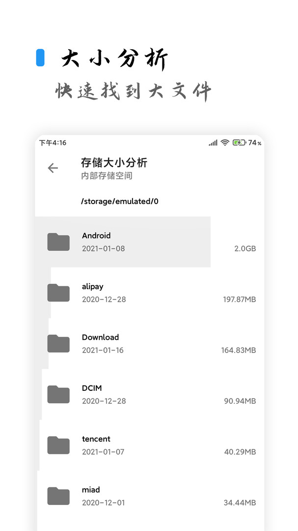清浊 安卓最新版