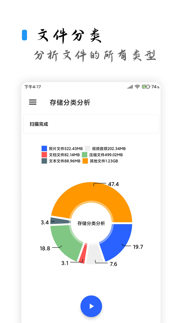 清浊 安卓最新版