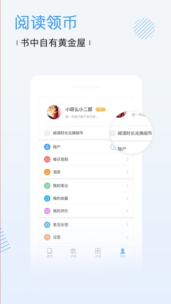 博库图书馆 