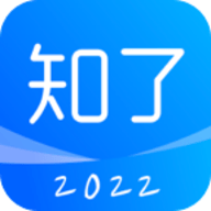 知了会计学习app