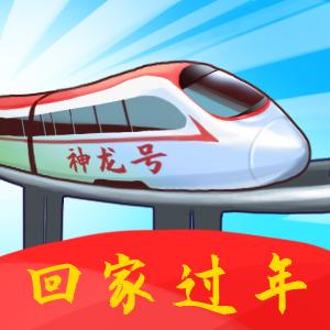 召唤神龙回家过年 v1.9.0