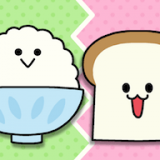 朝食対決 v1.0
