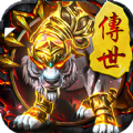 虎王传世战神蚩尤手游官方安卓版 v1.0.4