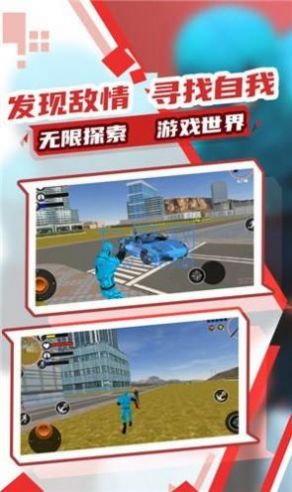 蜘蛛人大作战3游戏官方正式版 v1.0.0